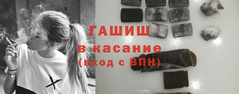 Хочу наркоту Тетюши Марихуана  omg как зайти  АМФЕТАМИН  ГАШИШ  КОКАИН  Мефедрон 