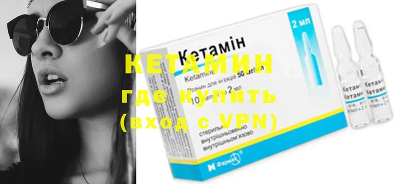 КЕТАМИН ketamine  цены наркотик  Тетюши 