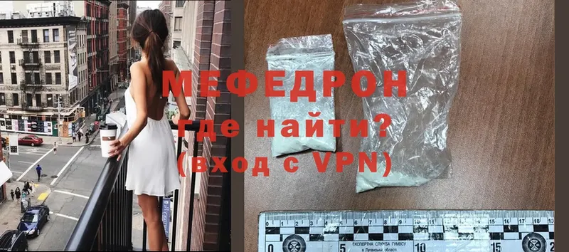 цена   mega ссылка  МЯУ-МЯУ mephedrone  Тетюши 